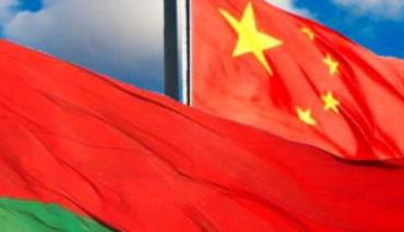 Беларусь и Китай прорабатывают 15 проектов с обеспечением свыше $3 млрд